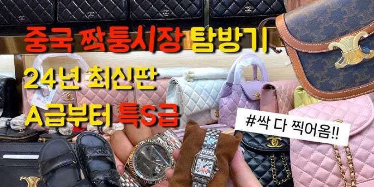 명품이미테이션, 한국 시장에서 떠오르는 소비 대안