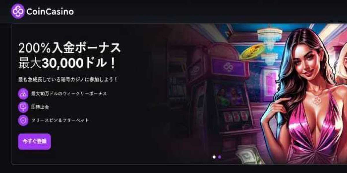 戦略的資金運用と心理的優位性を極限まで活用する オンラインカジノ 入金不要ボーナス 新規 の究極ガイド