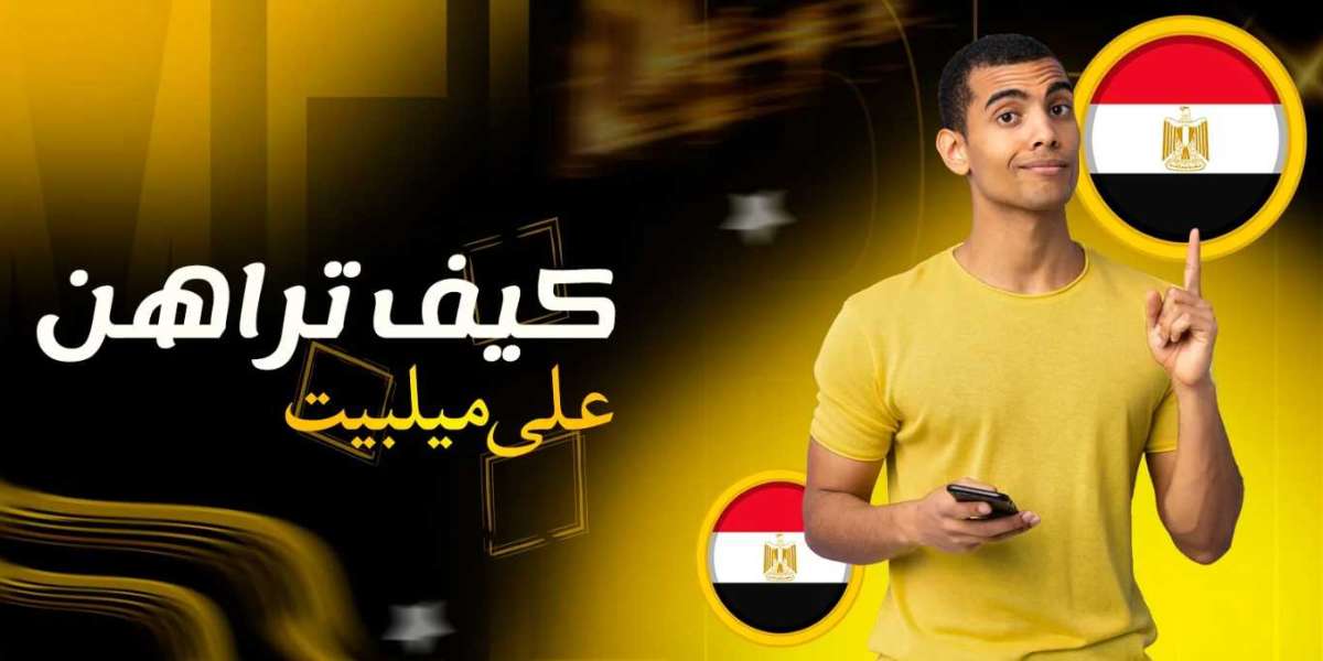 تأمُّلاتٌ بين الرهان واليقين: انطباعاتٌ أولى