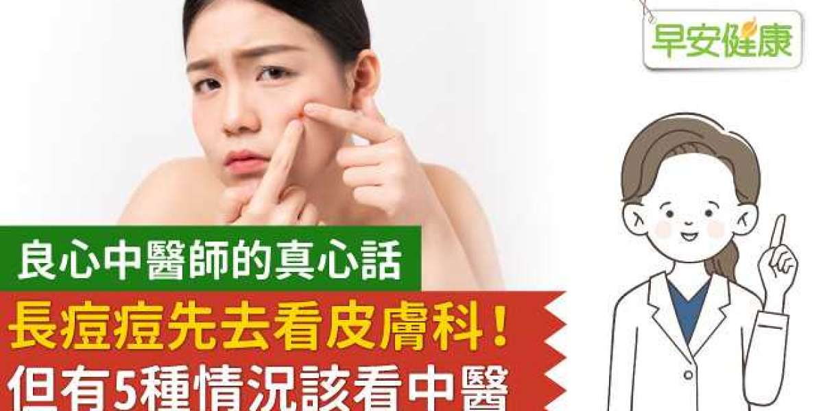 中醫治療皮膚科：氣血調理與臟腑協調的專業療法