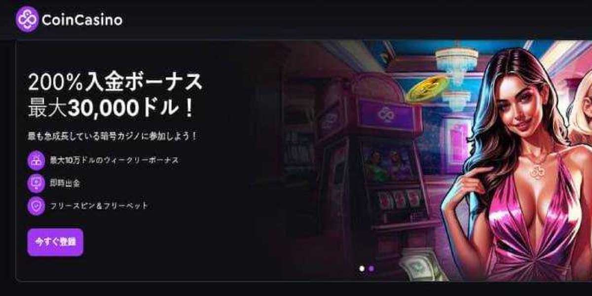 オンカジ出金早い が示すオンラインカジノの運営効率と信頼性