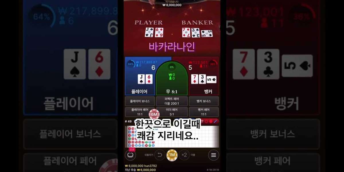 코리안딜러 바카라: 한국에서 즐길 수 있는 최고의 바카라 베팅 사이트