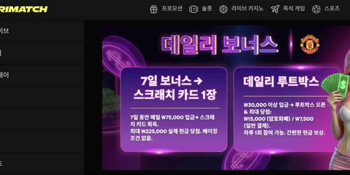 기술적 혁신과 데이터 중심 전략의 온라인 카지노 슬롯