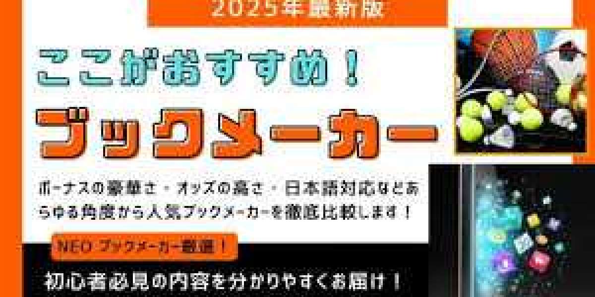 ブック メーカーで安全に楽しむ方法｜初心者必見のポイント