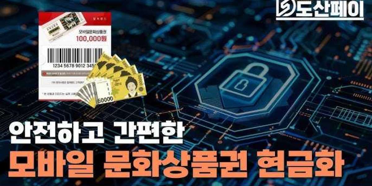 몇 천 원으로 럭셔리 쇼핑 가능? 2026년 한국 추천 상품권소액결제 사이트 완전정복!