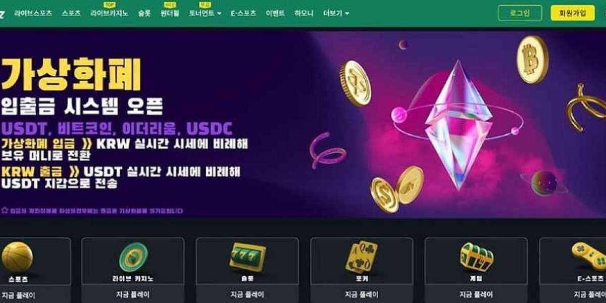 벳위즈 평생주소: 한국 유저들이 반드시 확인해야 할 숨겨진 토토 베팅 비밀!